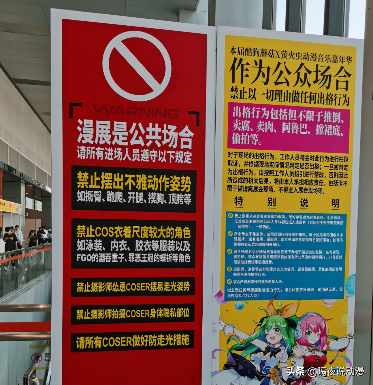 “福利姬”为何屡屡刷屏二次元？靠卖片月入万元，漫展是重灾区