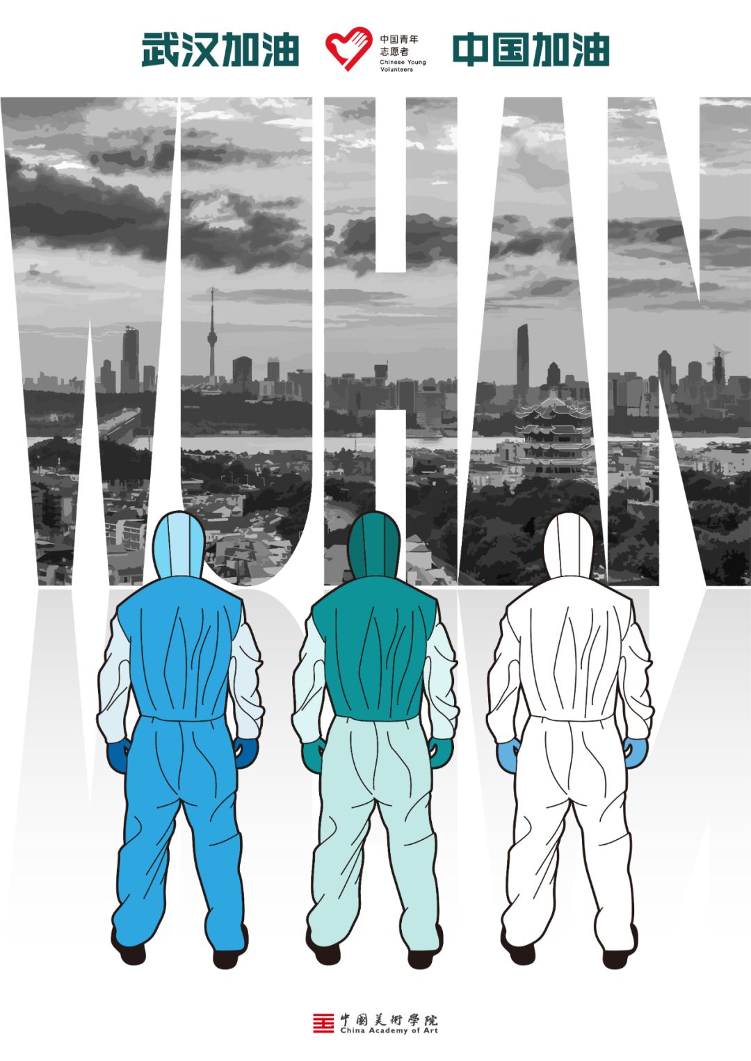 抗击疫情主题国画展,抗疫主题展览