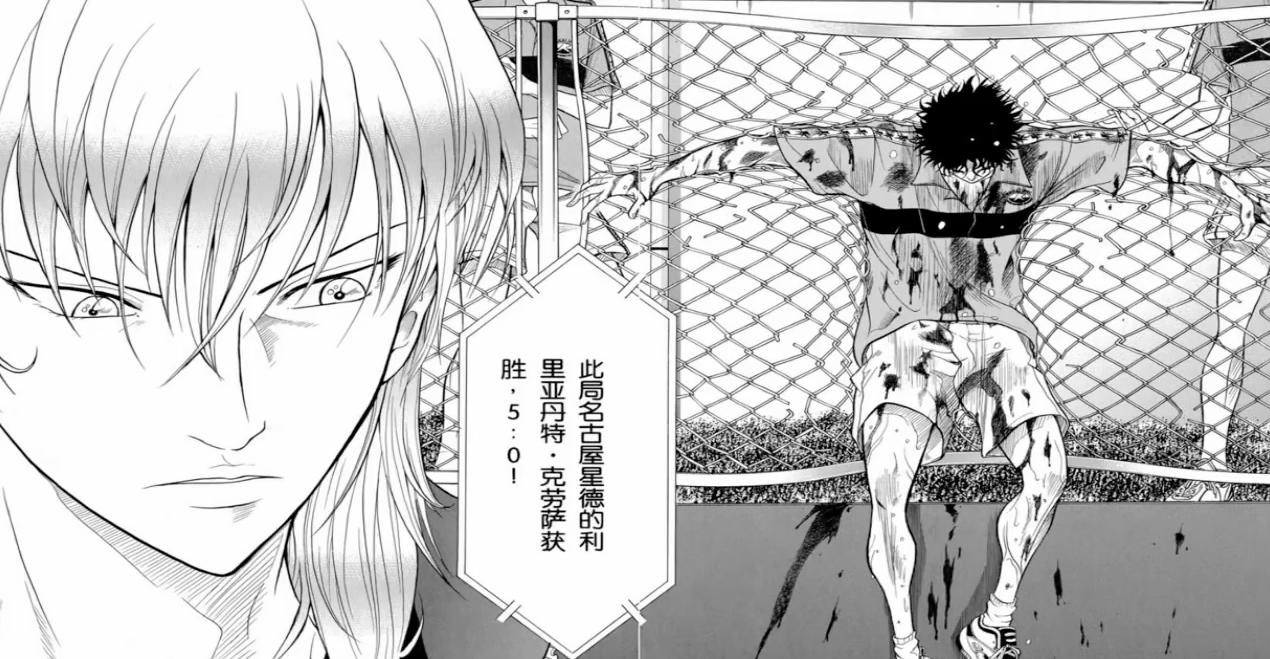 网球王子现实版绝技,网球王子越来越魔幻