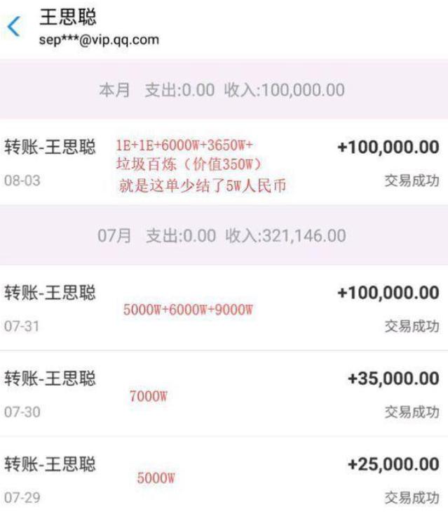 中国网游搬砖20年史:第一款竟是暗黑2,逆水寒达到挣钱最高峰