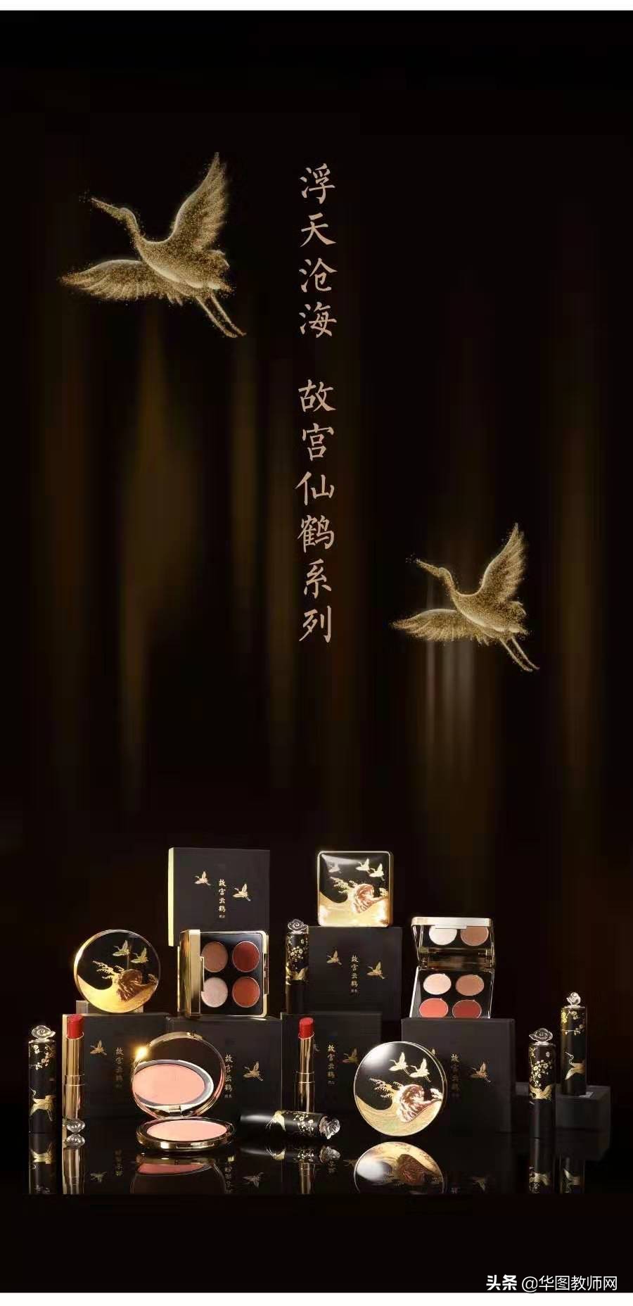 小学语文教资面试故宫博物院,北京故宫文物师招聘