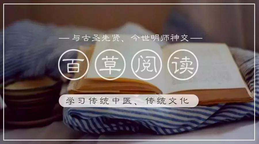 中医刘炳凡,中医刘炳凡治什么病