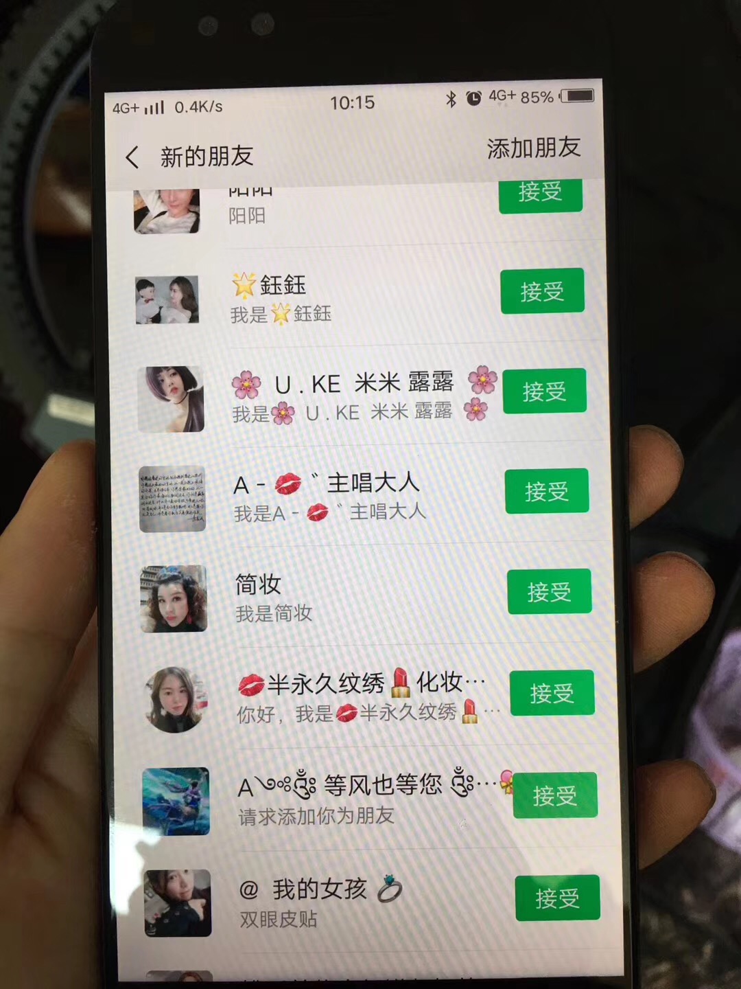 做微商该怎么引流微商前期技巧 (从哪里引流微商粉最快最有效)