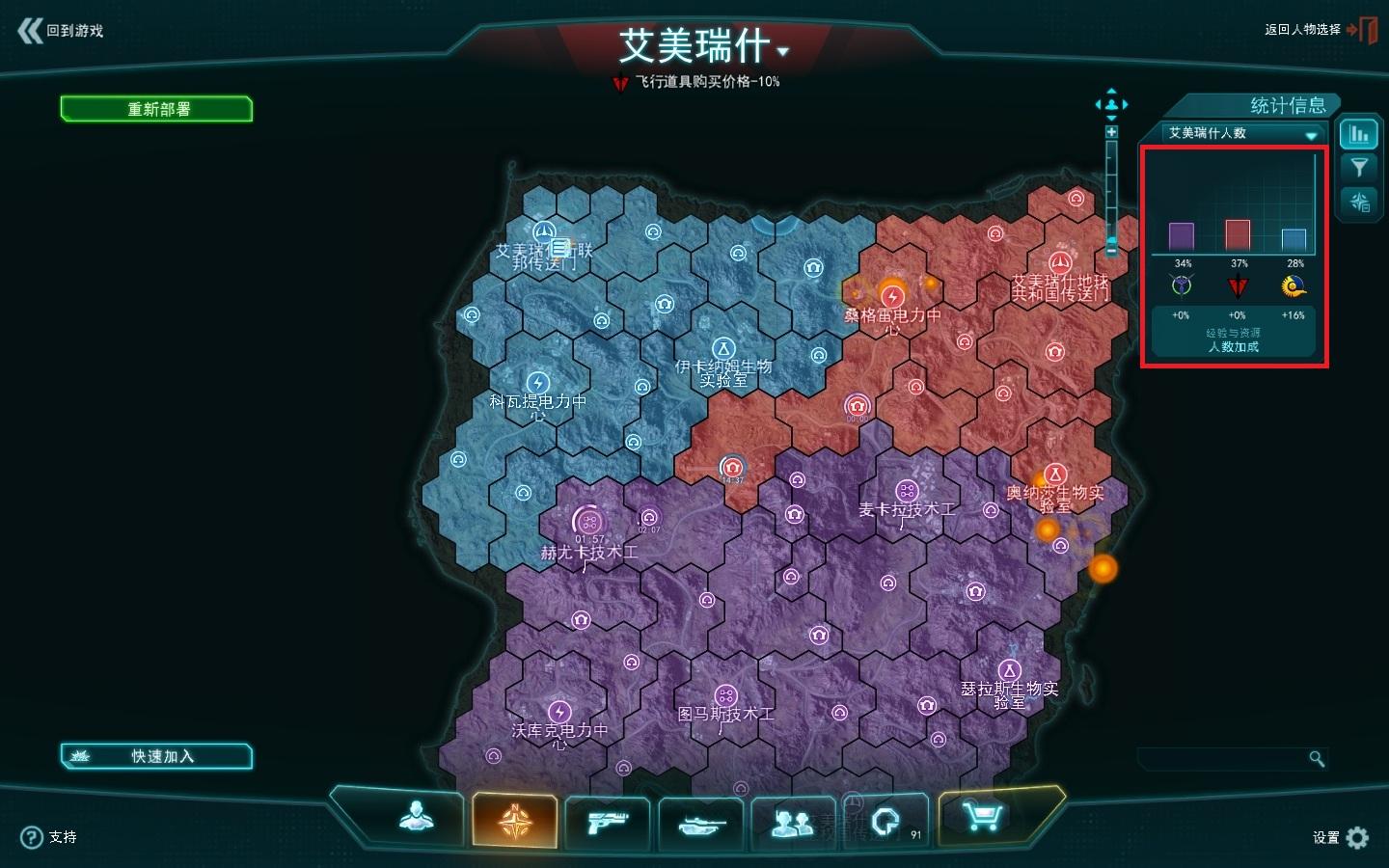 行星边际2萌新攻略,行星边际2选择哪个阵营