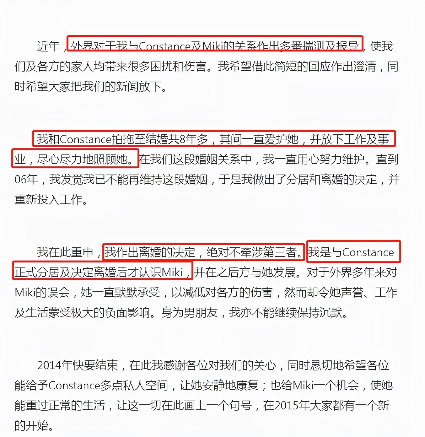 22岁嫁入豪门，结婚8年只剩44斤，嫩模伍智恒究竟经历了什么