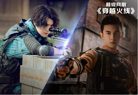 穿越火线各个人物的结局,穿越火线许总