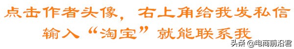 一入电商深似海负债累累,一入电商深似海从此回家