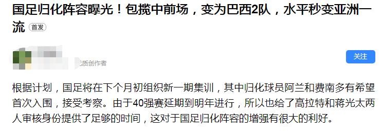 国足0比3澳大利亚赛后李铁采访,对澳大利亚国足赛后发布会李铁