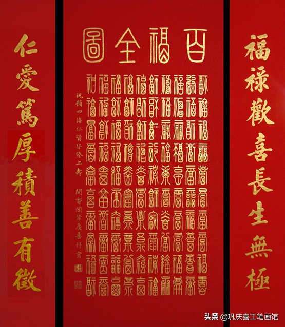 九字春联大全100副欣赏,寿联四字春联大全