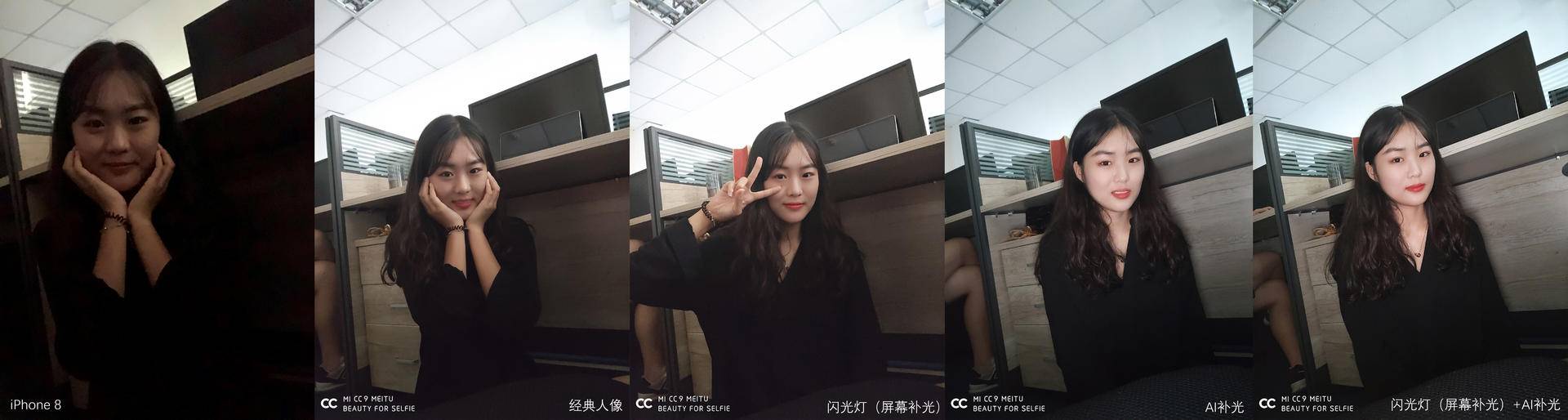 小米cc9自拍夜景测评,小米美图手机cc9评测