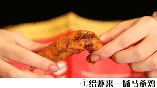 全网吃虾第一名,吃虾全网第一