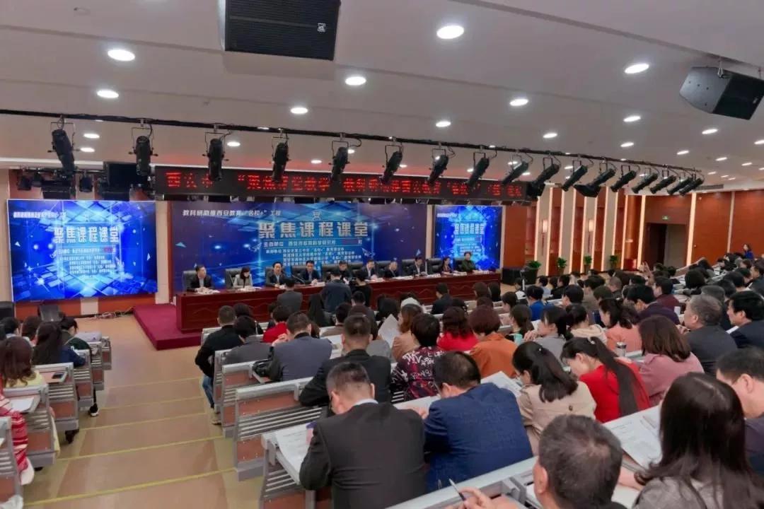 西安市2023年名校教育联合体名单,陕西省西安中学教育联合体名校