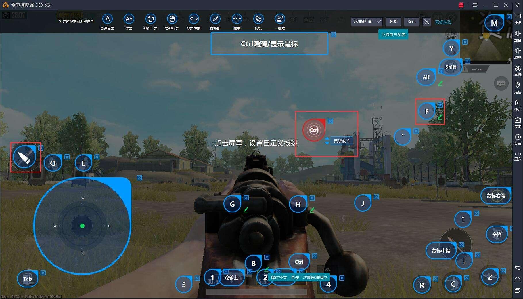 用模拟器玩吃鸡有多轻松,用模拟器玩吃鸡会是什么样的感觉