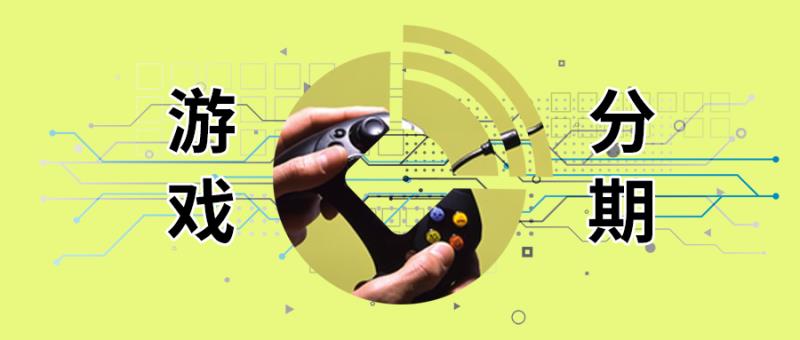 花呗市场总规模,花呗近年来盈利