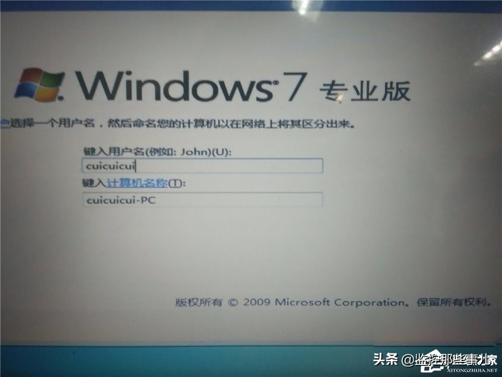 电脑安装双系统win10和win7,win10安装win7双系统详细步骤