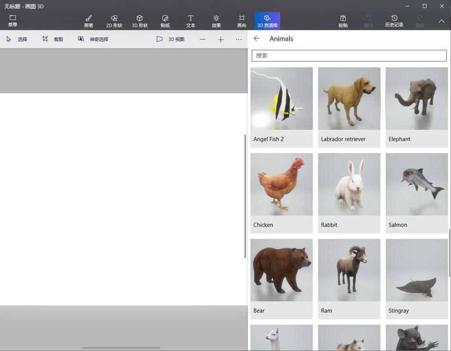 ppt炫酷3d动画教程,ppt如何制作炫酷动画效果