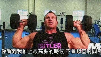 骨架不大,骨架太小真的就练不大吗