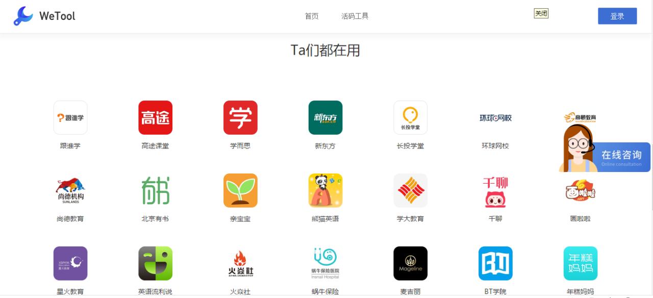 微信大规模封号整顿结束了没有,微信突然大规模封号