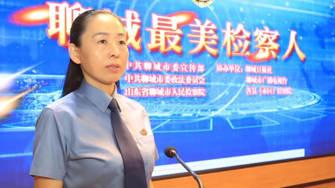 聊城市最美系列评选活动,聊城最美人评选结果