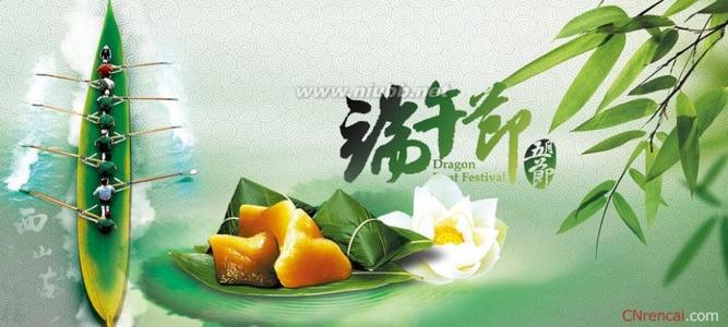 100个端午节风俗,端午节的来历与风俗