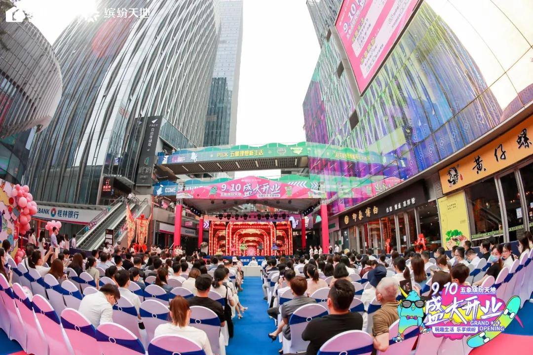 南宁五象新区绿地缤纷城,绿地缤纷天地星光市集