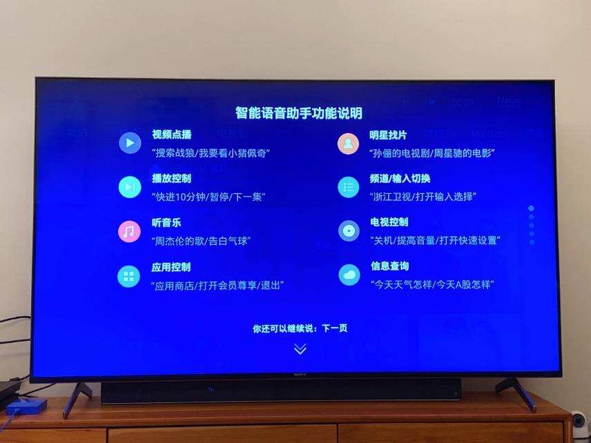 索尼电视x91j,索尼x91j电视机怎么样