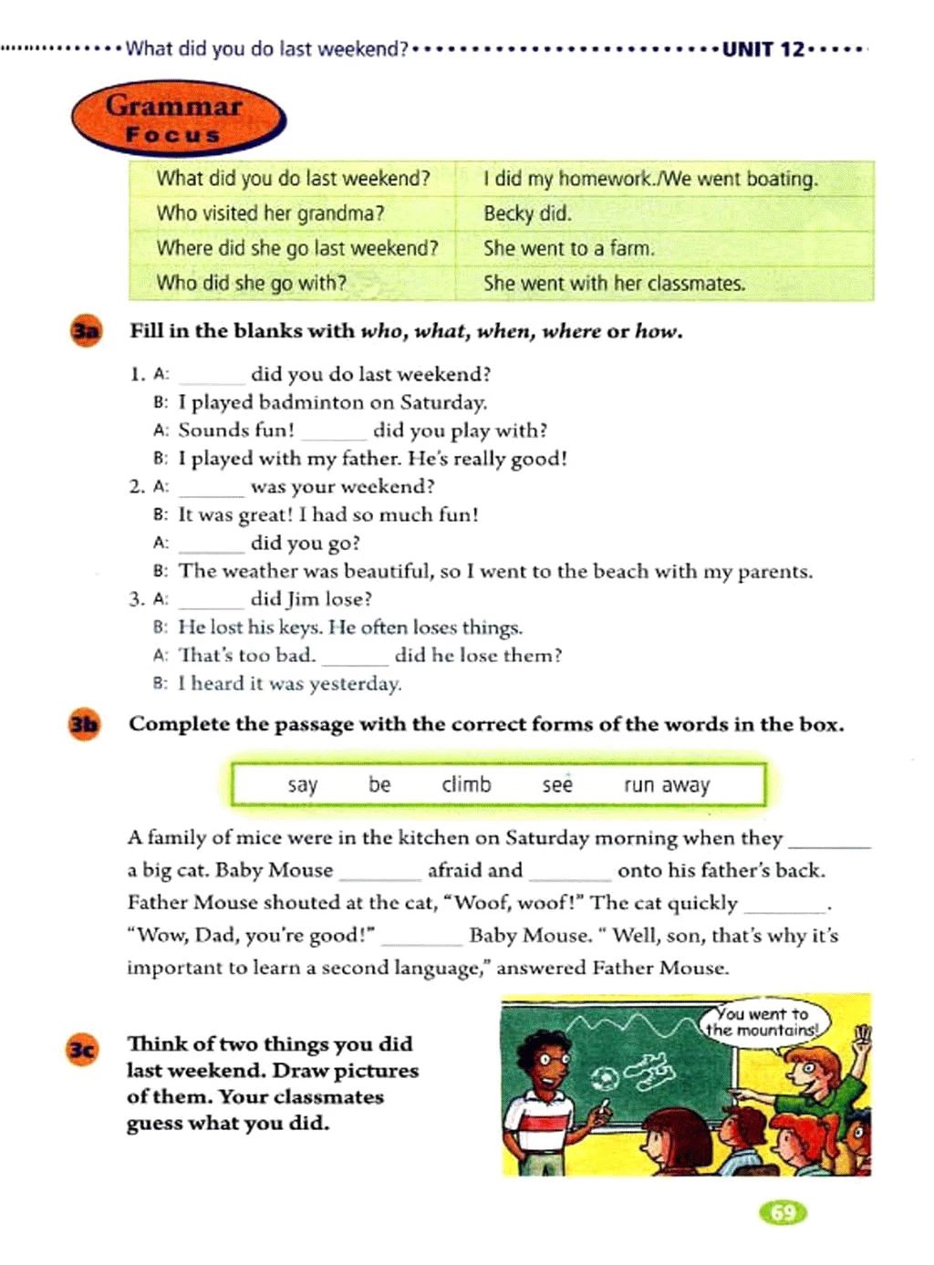 人教版英语七年级下册电子课本,人教版初中七年级英语上电子课本