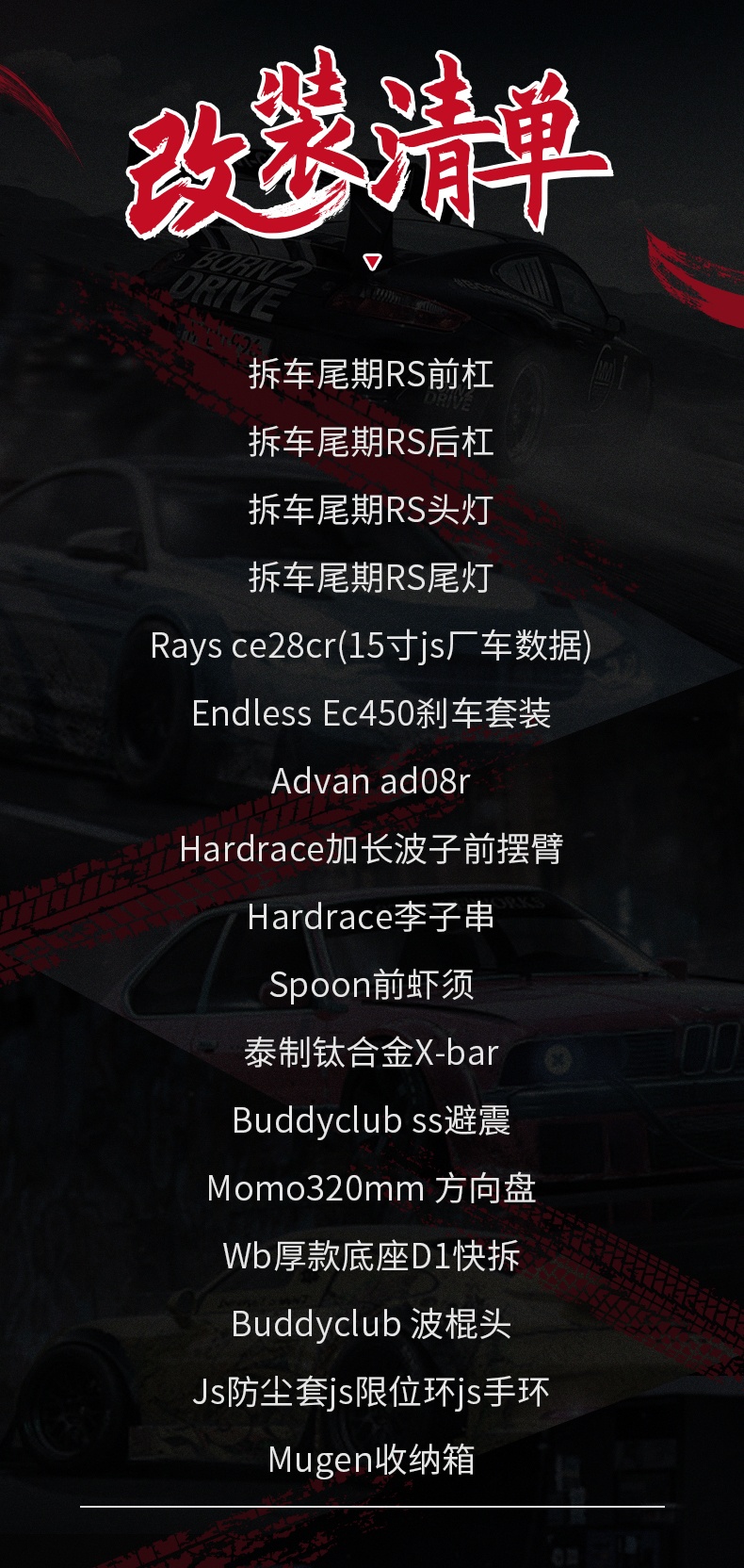 顶级改装gk5,新款超跑gk5