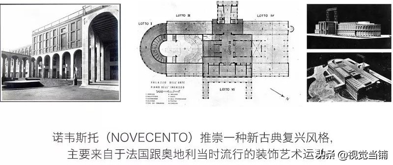 一篇文章看懂欧洲史,意大利奢侈品设计理念