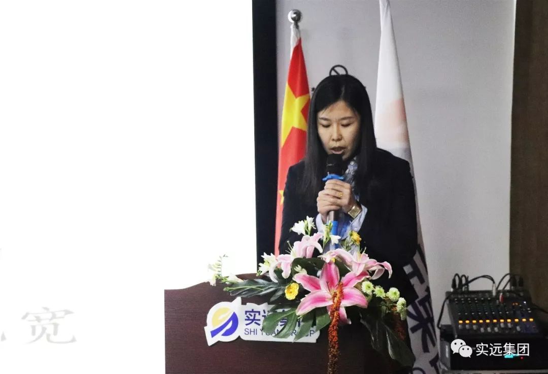 实远集团最新消息,实远集团最新信息