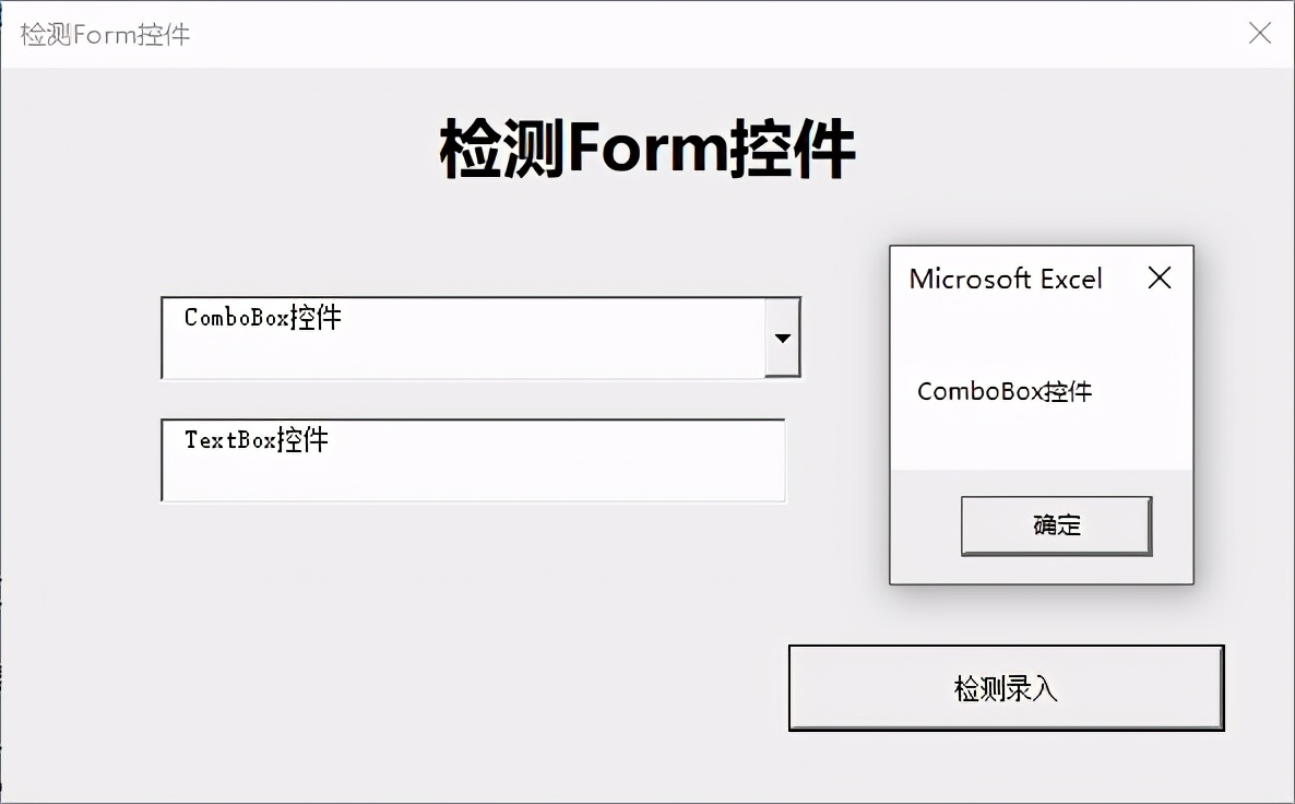 vba如何使用ifelse语句,vba中if语句多条件判断的用法