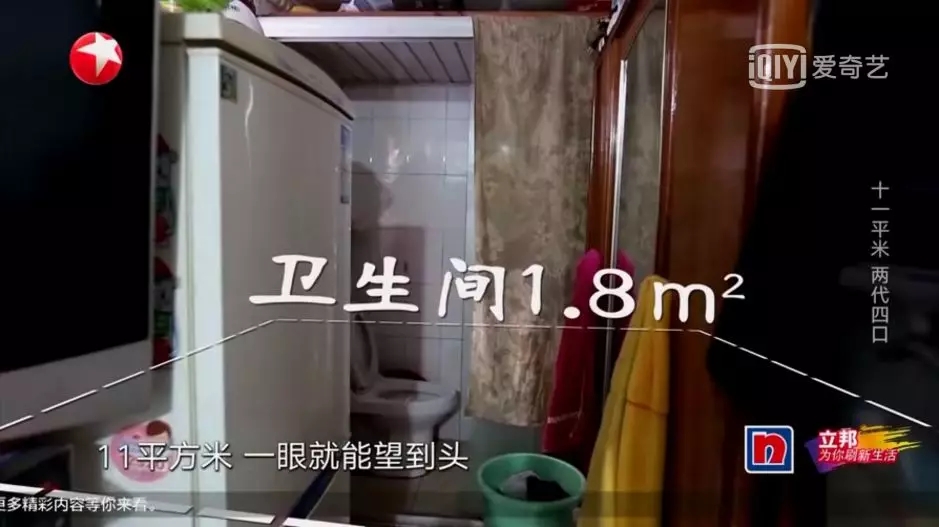 上海11㎡蜗牛窝住两代人，睡觉腿伸不直站着头碰天花板，还住30年