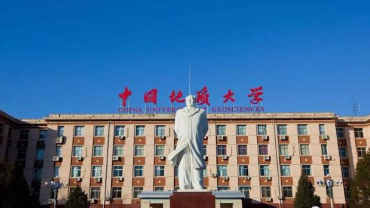 中国地质大学珠宝学院,中国地质大学北京在职研究生