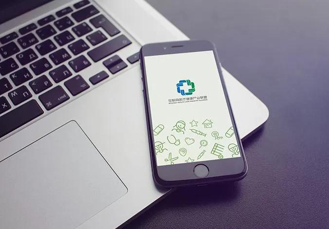 互联网医疗赛道龙头,互联网医疗进入快车道