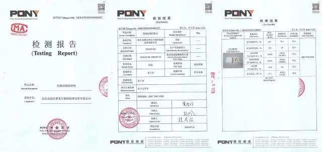 品质就是王道，梦禾不惧比较