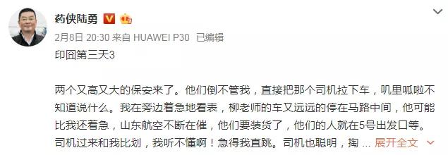 我不是药神去印度片段,我不是药神带回一箱药