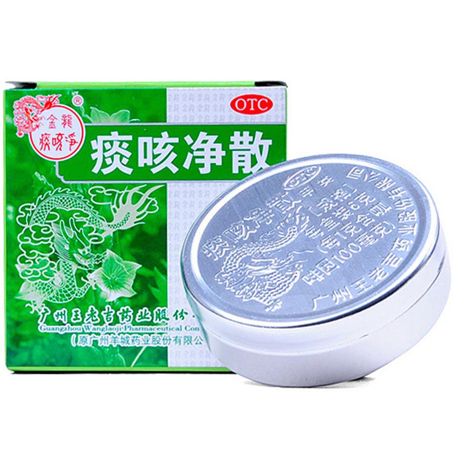 痰咳净含片,痰咳净散滴丸