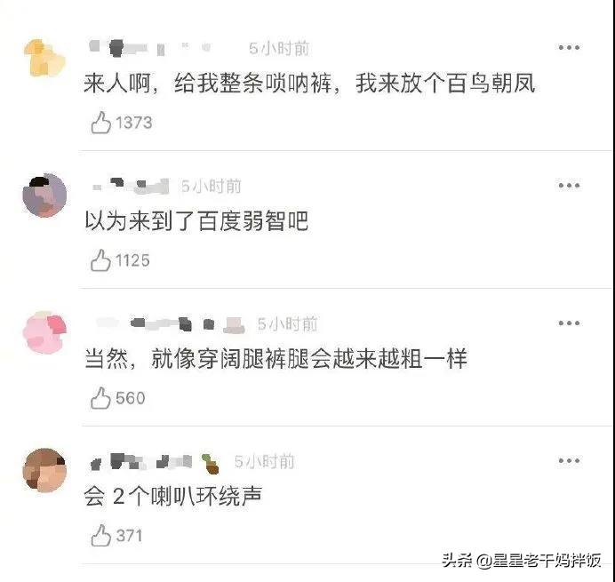 你们上公厕没纸，也是这么解决的吗？请出招吧，哈哈哈哈哈哈