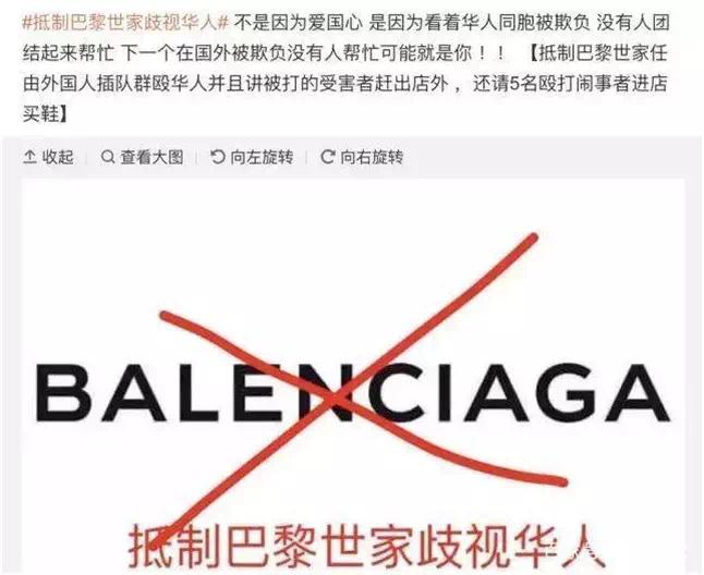 dg辱华事件后期影响,dg辱华事件总结