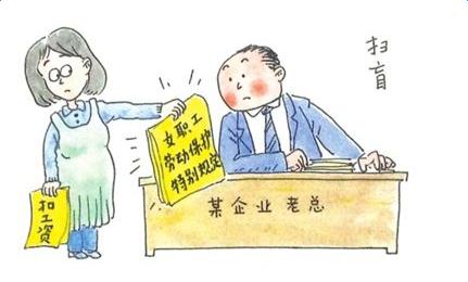 单位违法开除怀孕女职工,公司开除哺乳期的员工怎么赔偿