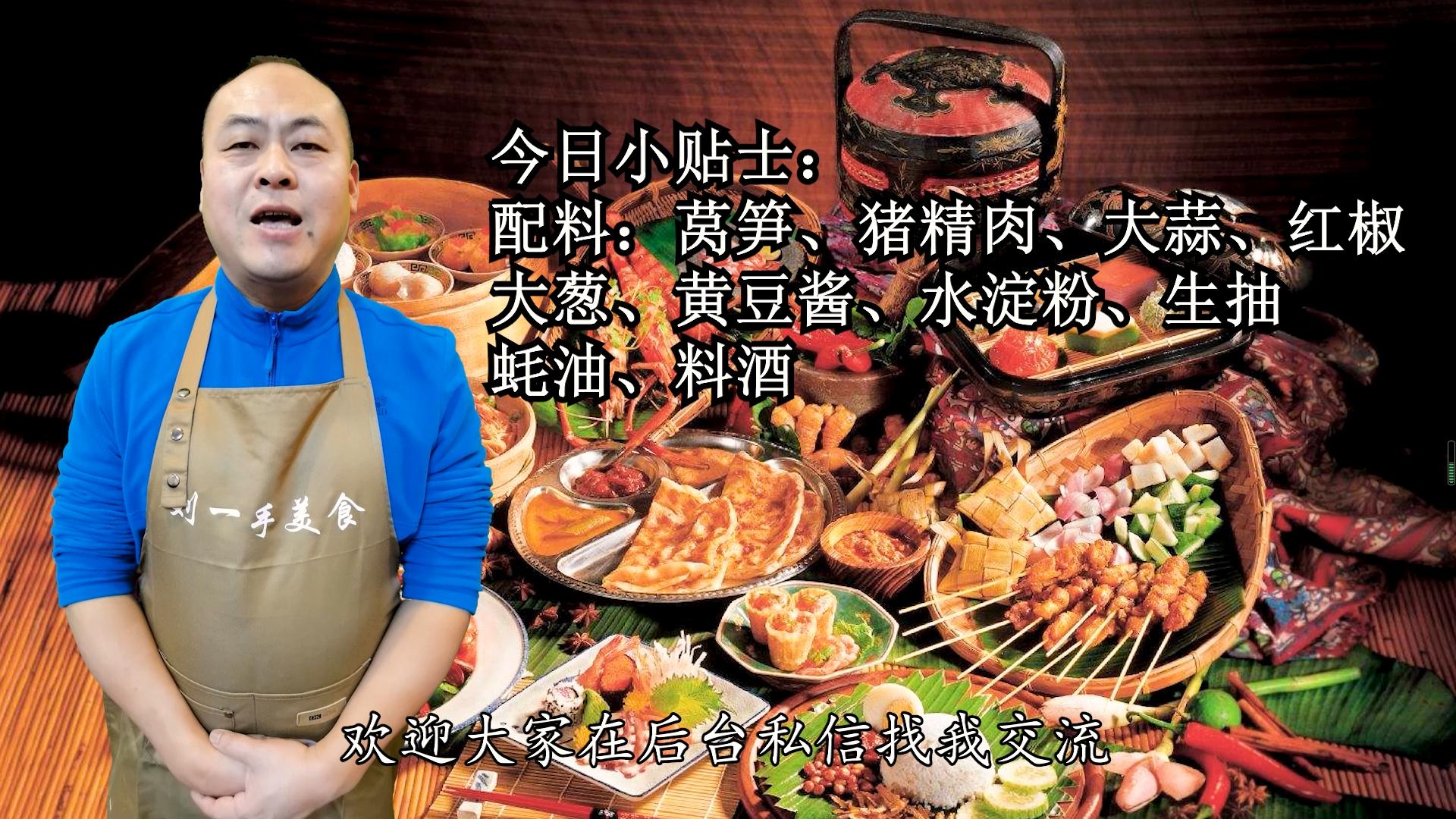 莴笋隔水蒸需要多久时间,莴笋叶子怎么蒸才好吃