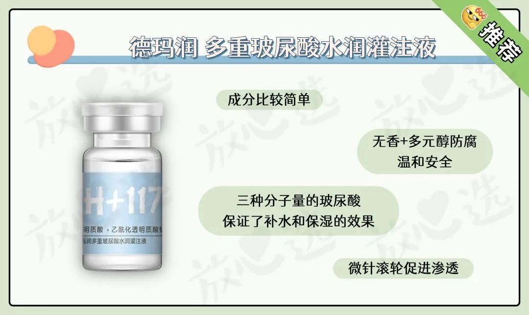 润百颜和夸迪价格,润百颜米蓓尔夸迪肌怎么选