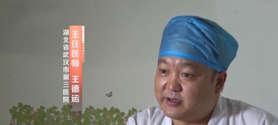 8岁女孩罕见怪病后续,8岁女孩罕见怪病