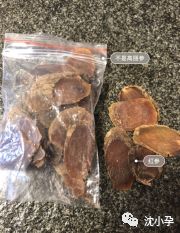 月嫂干货推荐,金牌月嫂整理的40条笔记