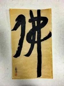 铜臭,铜臭味是摆脱不了的