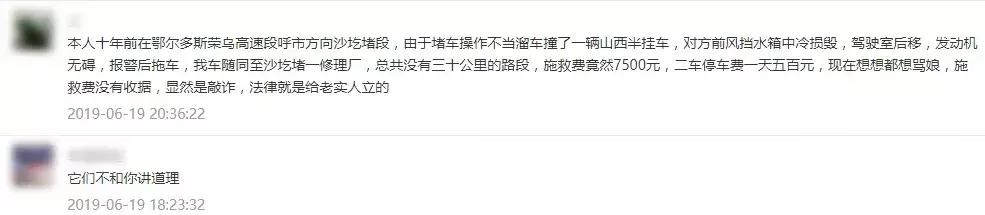 举报交通综合执法人员举报电话,交通综合执法举报电话