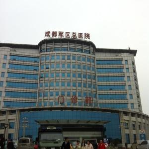 军改后的总医院,军改方案保留医院名单