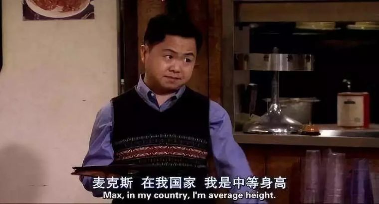 美国生活的华裔,欧美人眼中的亚裔男性