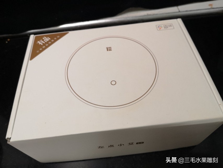 生活福利社好物推荐,左点小艾智能艾灸盒怎么使用