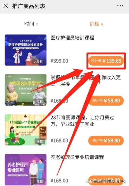 推广返佣小程序怎么做,推广返佣